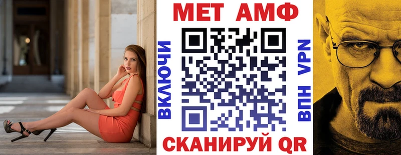 Амфетамин Розовый  Купить где  Каргат 