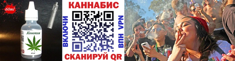 Купить где  Каргат  Еда ТГК конопля 