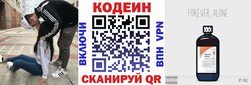 Купить  Каргат  Кодеиновый сироп Lean напиток Lean (лин) 