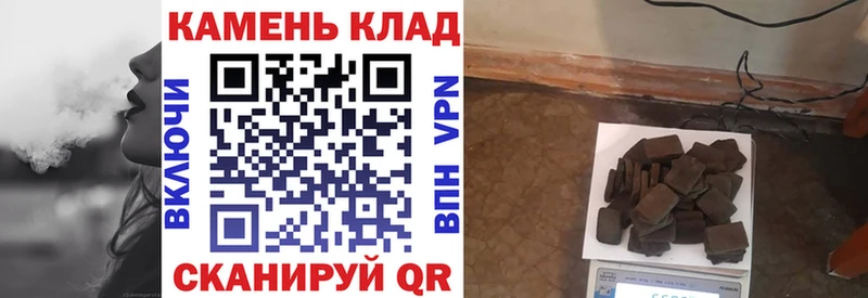 Купить  Каргат  Гашиш убойный 