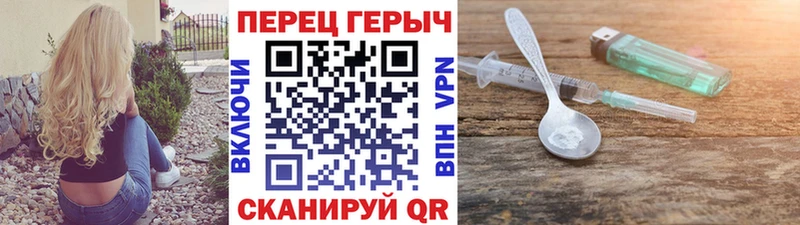 Купить где  Каргат  Героин гречка 