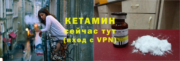 амфетамин Тайга