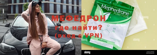 стафф Сясьстрой