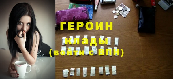 молекула духа Тавда