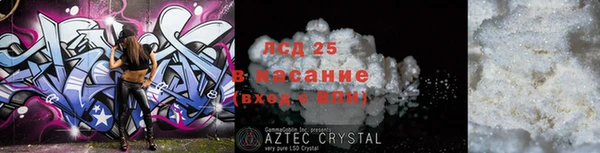 амфетамин Тайга