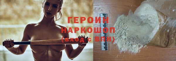 молекула духа Тавда