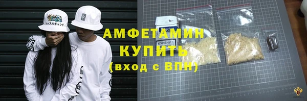 амфетамин Тайга