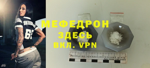 молекула духа Тавда