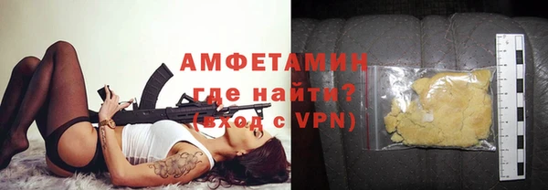 молекула духа Тавда