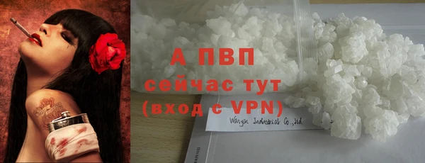амфетамин Тайга