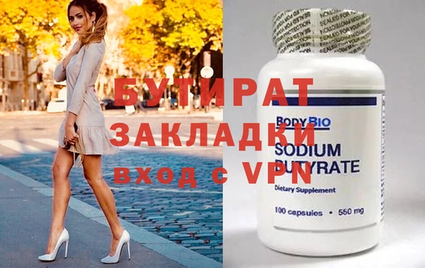 амфетамин Тайга