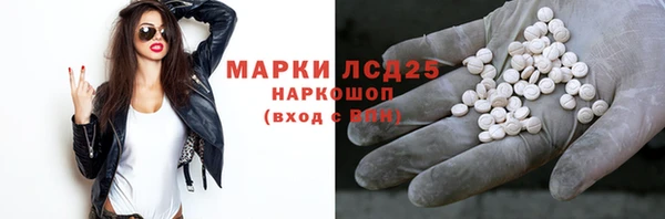 молекула духа Тавда