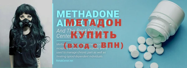 молекула духа Тавда