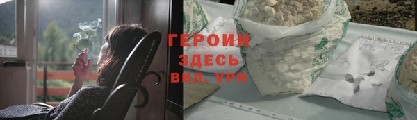 амфетамин Тайга