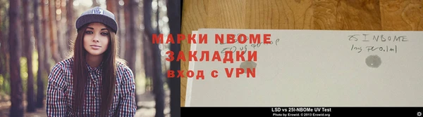 стафф Сясьстрой