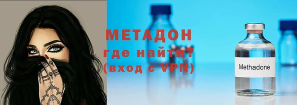 амфетамин Тайга