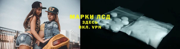 молекула духа Тавда