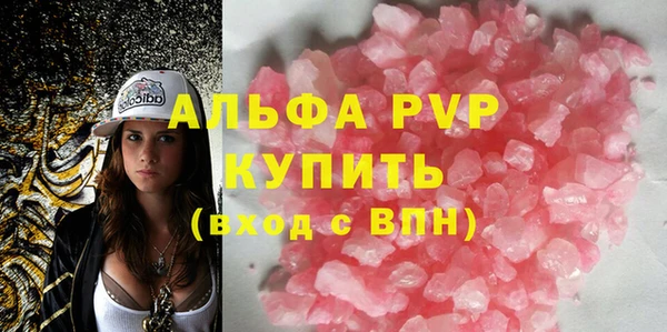 амфетамин Тайга