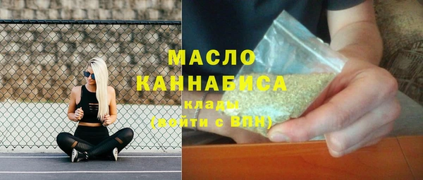 амфетамин Тайга