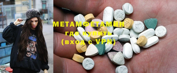 амфетамин Тайга