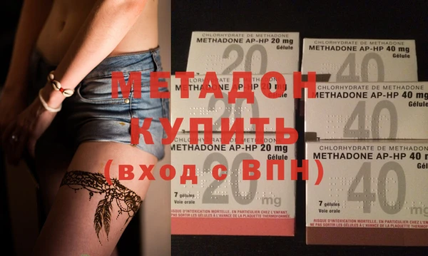 молекула духа Тавда