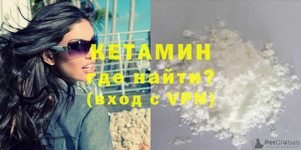 амфетамин Тайга