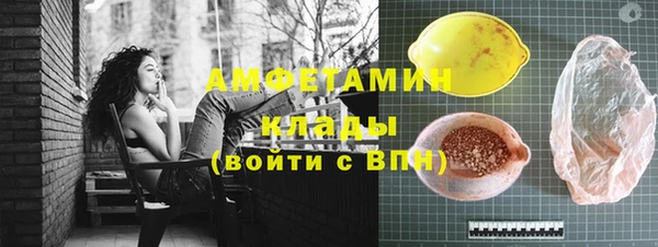 амфетамин Тайга