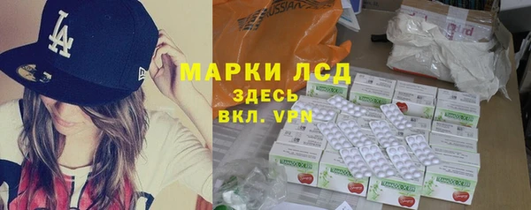 стафф Сясьстрой