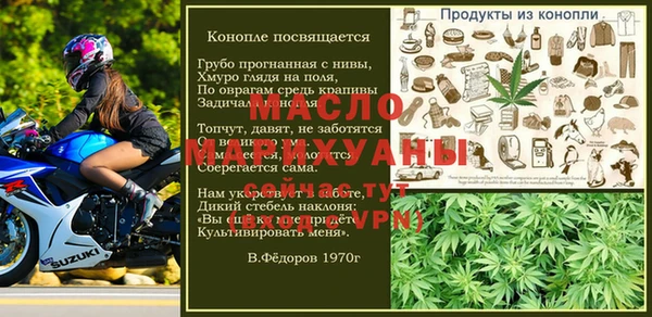 стафф Сясьстрой