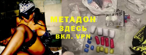 амфетамин Тайга