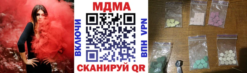 MDMA кристаллы  Купить  Каргат 