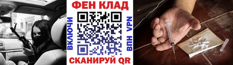Первитин кристалл  Купить где  Каргат 