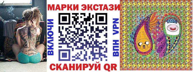 Наркотические марки 1,8мг  Купить где  Каргат 