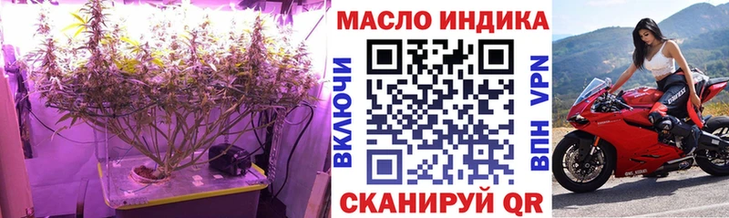 Купить закладки  Каргат  Дистиллят ТГК жижа 